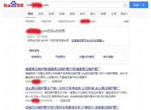 昆山高压锅炉管厂上线三月百度收录