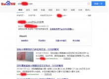 昆山钢管厂上线三月百度收录