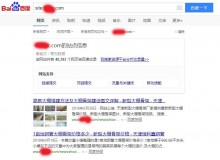 昆山大棚骨架厂上线三月百度收录